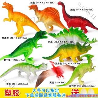 桃園發貨 模擬軟膠恐龍玩具侏羅紀霸王龍三角龍模型世界兒童禮物男女孩禮物