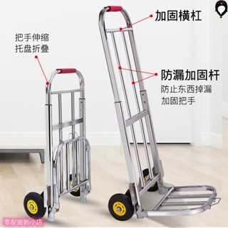 折疊手拉車 便攜小推車 行李爬樓車/小拉車/拖車/拉桿車/行李車/可折疊收納搬運車/購物拖車/便攜拉貨拉桿車
