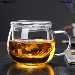 熱賣🔥茶水分離杯 玻璃杯茶 杯帶把帶蓋 透明耐熱加厚 過濾茶水分離水杯 泡茶杯 玻璃茶杯 花茶杯 耐熱玻璃壺 玻璃泡茶