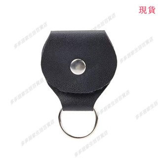 臺灣發貨💖≈吉他彈片≈皮質民謠吉他撥片牛皮木吉他克裡彈片鑰匙扣收納收納盒