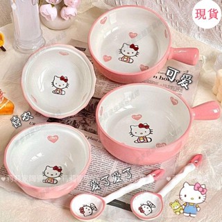 臺灣發貨💖「泡麵碗」◆ht貓陶瓷可愛餐具釉下彩一人食宿捨家用碗勺粉色套裝高顔值泡麵碗