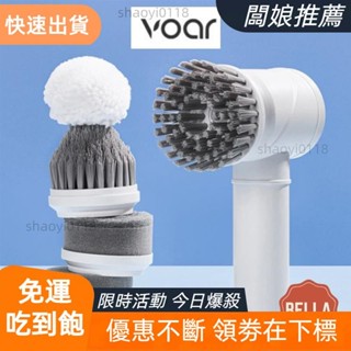 【桃園發貨】VOARWash Spin C洗旋轉C無線清潔劑電池浴室、廚房清潔劑玻璃車外飾