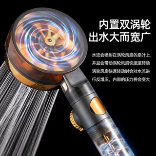 🔥免運爆款浴室噴頭花灑🔥雙渦輪過濾增壓花灑可拆洗調節水壓強力增壓蓮蓬頭家用手持花灑頭