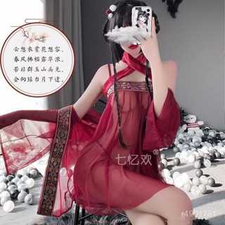 💖 限時下殺 古風漢服肚兜套裝 大尺碼37~100KG 情趣內衣 情趣衣服 情趣睡衣 情趣角色服 情趣製服 USFY