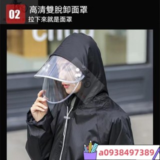 D!雨衣套裝 雙層加厚 雨衣 雨褲 反光機車雨衣 時尚加長徒步雨衣成人連體男女騎行戶外旅遊加厚雨披長款防護風衣