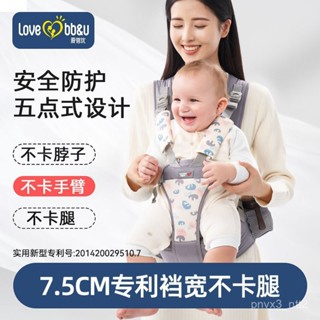 特價熱賣🔥愛蓓優抱娃神器嬰兒背帶腰凳夏寶寶多功能小孩前抱式抱凳四季通用