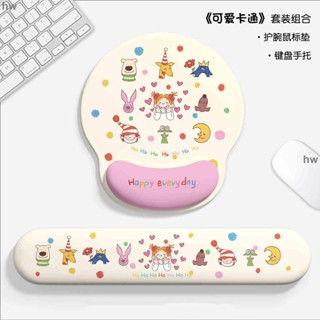 coco醬護腕滑鼠墊 滑鼠墊 矽膠滑鼠墊 軟膠滑鼠墊 護腕滑鼠墊 矽膠 手腕支撐滑鼠墊 護腕型 矽膠護手腕滑鼠墊