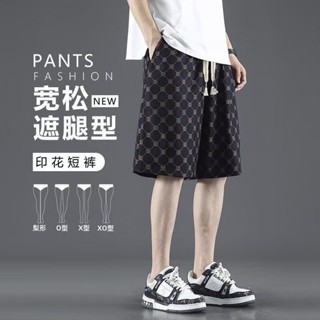 自由穿行🌟精品男裝2025夏季新款短褲潮牌輕奢印花休閒外穿沙灘褲時尚百搭運動褲12件