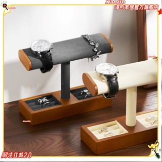 💏臺灣出貨+免運💏首飾展示架 手鍊陳列架 手錶戒指支架 T型飾品架 桌上置物架 飾品收納 S087 S191 S19