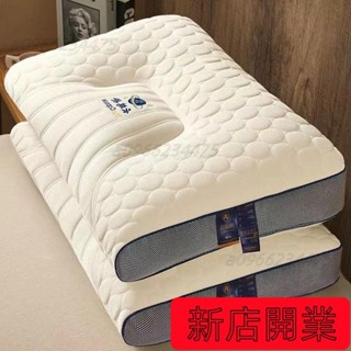 🔥新店開張🔥高檔枕頭枕芯護頸椎按摩枕一對裝不塌陷助睡眠單衹學生宿捨家用枕2504 BMW647