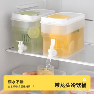 臺出限時優惠✨ 冰箱冷水壺帶水龍頭大容量家用客廳涼水桶水果檸檬茶壺食物收納盒 WS1Z