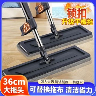 ⚡特惠批發⚡ 多功能平闆免手洗拖把家用一拖凈幹濕兩用木地闆懶人吸水拖地神器 居家裝飾必備 FNOD