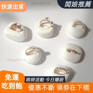 【桃園發貨】石膏戒指架首飾架收納盒儲物錐戒指展示臺裝飾照片道具