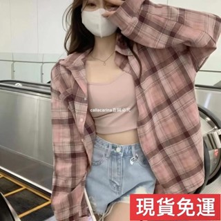 🔥現H🚚免運粉色POLO領 格子襯衫 外套女裝 2025年春夏季新款 中長款長袖上衣