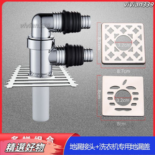 【熱賣好物】排水孔蓋 地漏蓋 方形排水孔蓋 地漏蓋地漏蓋子加厚不銹鋼方形蓋闆陽臺洗衣機拖把池下水管地漏接頭配件