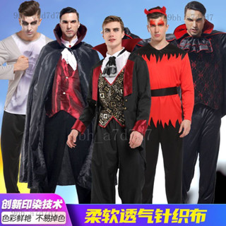 限時折扣✔--萬聖節cosplay服裝成人惡魔吸血鬼衣服吸血鬼伯爵死神惡魔服裝扮--達人社