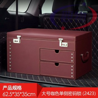 車載收納箱後備箱儲物汽車收納盒尾箱行李整理抽屜式奔馳奧迪適用 69