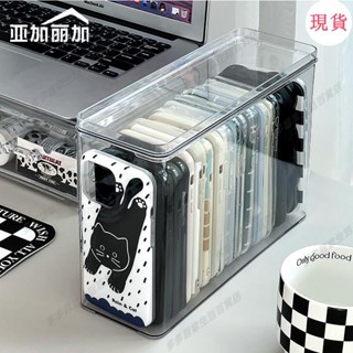臺灣發貨💖防塵有蓋手機殻收納盒亞克力大容量桌麵數據綫整理置物架子高顔值