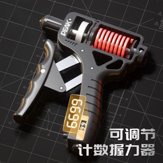 握力器 可計數握力器 握力訓練器 手腕訓練器 腕力器 可調節握力器 訓練器 碳鋼握力器專業練手力男電子款臂力棒計時計數可