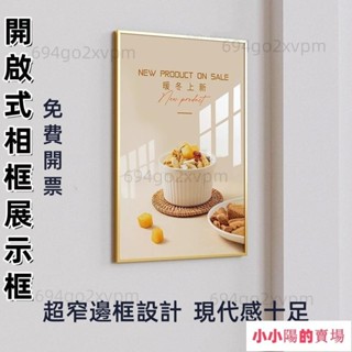 壓克力相框 免打孔相框 教師簡介框 展示牌 墻牌 獎狀展示框 證書框 海報框 a4 a3相框 畫熱賣