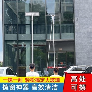 玻璃清潔器 清潔刷 玻璃刷 伸縮桿 擦玻璃神器 雙麵擦窗戶 玻璃颳刀 紗窗刷 高處清潔擦窗 特惠