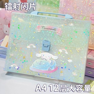 🔥桃園出貨🔥正版三麗鷗一番賞a4風琴包大容量學生用手提試捲收納袋多層分類袋檔案夾