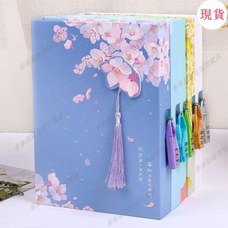臺灣發貨💖♤密碼本♤密碼本手賬本古風密碼鎖筆記本本子可愛少女心帶鎖日記本盒裝鎖本