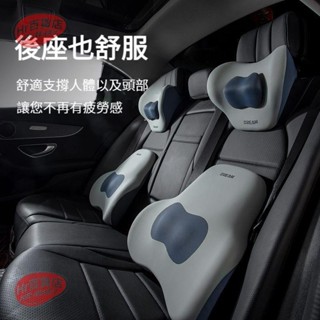 【Hr百貨】頭枕角度可調 汽車頭枕 車用頭枕 汽車頸枕 車用頸枕 車用護頸枕 汽車護頸枕 車枕 車用枕 汽車枕 護頸枕