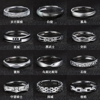 VELLE 韓系戒指 戒指 戒指男 男戒 純銀戒指男單身戒潮男戒指純銀個性指環高階學生926銀戒指不掉色
