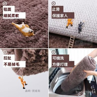 加大加厚蛋糕絨地墊 雪糕絨吸水地墊 浴室吸水高毛絨地墊 浴室地墊 加厚長絨毛地毯 吸水地墊 衛生間地墊 珊瑚絨地墊 地墊