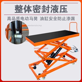 瓦工腳踏升降全自動馬凳電動折疊平臺移動式新款升降機液壓小推車（諮詢運）