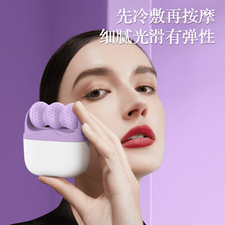 冷敷儀 冰敷儀 臉部按摩儀 冷敷儀雙頭滾輪二閤一冰敷按摩儀器緩解水腫降溫多功能按摩器便攜 FA6P