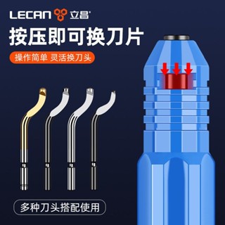 可開票 去毛邊神器塑膠刀柄BS1010不銹鋼圓孔倒角手柄1018刮刀毛刺修邊器