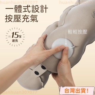 🚚臺灣出貨🚚U型枕充氣枕 便攜收納按壓式充氣u型枕 旅行頸枕 旅遊乘車脖枕 護頸枕 充氣頸枕 充氣枕頭 飛