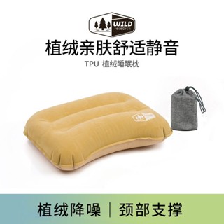臺灣髮貨 充氣枕 旅行枕 布林靠枕 TPU植絨充氣枕頭 戶外便攜式 旅行枕 充氣露營帳篷氣墊枕 露營 枕頭 充氣 頭枕