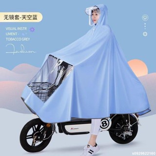 雨衣電動車專用 雨披單人 男女士加大加厚防暴雨 面罩摩託車騎行雨衣 雨衣 機車雨衣 機車 機車專用