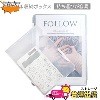 【限時特賣】臺灣 透明檔案盒 檔案夾 檔案盒 檔案收納盒 桌面收納 證件說明書資料收納 辦公室檔案整理 票整理
