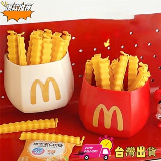 【限時特賣】可愛麥噹噹冰箱磁吸置物架收納盒側面磁鐵免打孔壁掛式廚房收納盒