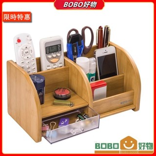 BOB好物❤ 木質多功能筆筒收納盒 桌面創意收納盒 辦公室收納 北歐少女心ins學生文具收納盒辦公用品大容量筆桶裝筆架