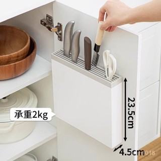 🎀小李精選🎀 日本刀架 置物架 廚房刀具收納盒 塑膠超薄櫥櫃放刀架 菜刀收納架