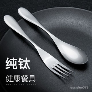 💥今日下殺價💥 純鈦勺子家用湯勺韓式可愛兒童長柄叉子餐具套裝調羹湯匙吃飯勺子