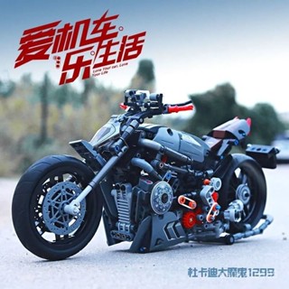 積木 車 汽車積木 3D立體積木 跑車模型 模型 汽車模型 積木玩具 潘洛斯672001-9杜卡迪鈴木B-king摩託機
