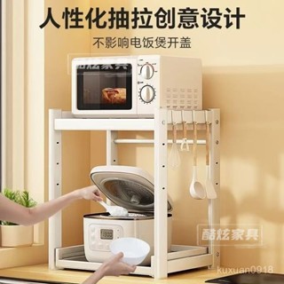 🔥免運🔥廚房微波爐置物架抽屜式臺麵雙層大容量烤箱抽拉架加高微波爐支架 收納架 廚房櫥櫃 抽屜式拉籃 置物架 收納架