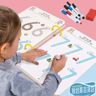 【臺灣-出貨】控筆訓練 控筆 兒童控筆學習本 幼兒練習本 兒童控筆圖畫卡 可擦拭兒童繪畫本