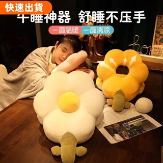 熱銷優選♥午睡辦公室神器 小學生午休 教室 桌上趴睡 趴睡枕 女生 睡覺抱枕