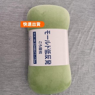 熱銷優選♥3044人收藏出黑科技超冷感多功能枕午睡枕多用枕可拆洗腰靠記憶棉低反彈[Q-li