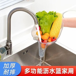 🔥在臺有貨🔥廚房新款多功能瀝水神器幹濕洗菜分離水果家用網紅創意淘米水盆 ASEN