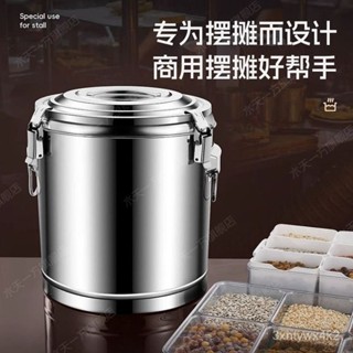 14L 16L 18L奶茶桶 不鏽鋼保溫保冰桶 加厚保溫桶 飲料桶保溫桶商用擺攤豆腐腦冰粉米粥豆漿水龍頭保溫提鍋不銹鋼幹