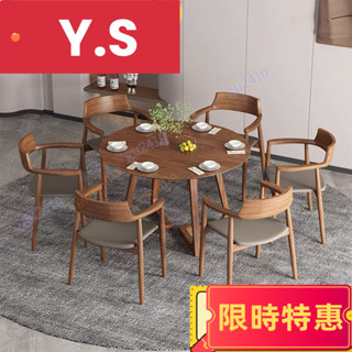 【YS】免運 圓桌 桌子 商用桌 餐桌 洽談桌 實木圓餐桌 北歐休閑陽臺桌椅組合 咖啡廳接待洽談桌 實木圓桌 咖啡桌 小