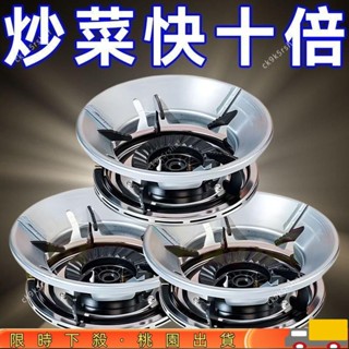 【僅限今日】燃氣灶節能罩聚火圈傢用燃氣防風罩反熱天然氣灶配件省氣隔熱擋風通用聚火罩 瓦斯爐防風罩 防風節能罩 聚火罩 燃